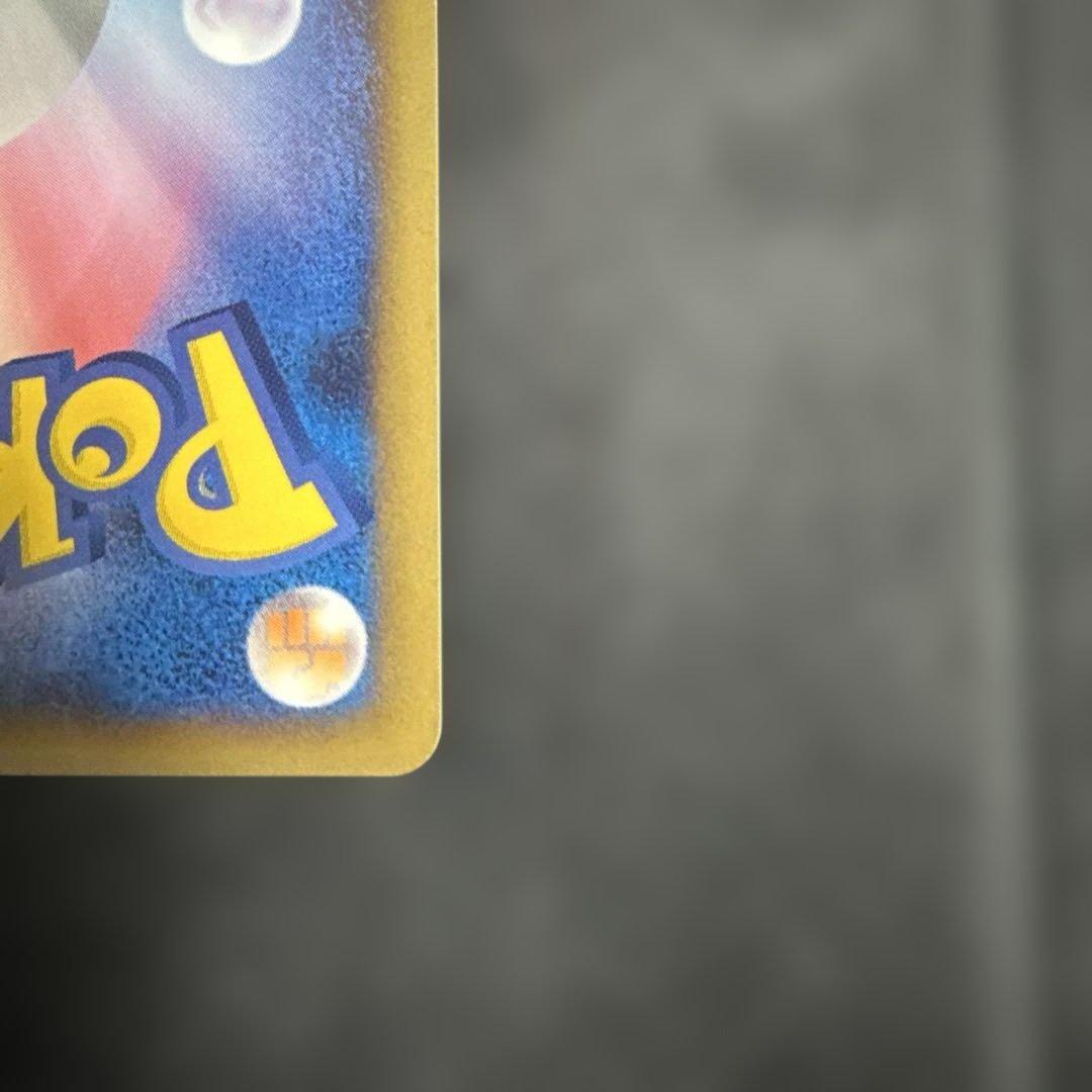 ギラティナ ★ Pt1 ギンガの覇道 051/096