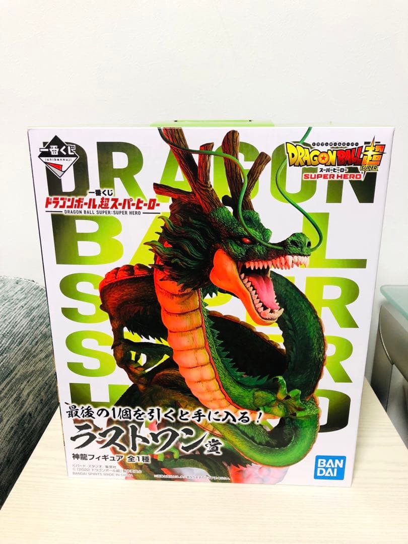 一番くじドラゴンボール超 スーパーヒーローラストワン賞 神龍フィギュア