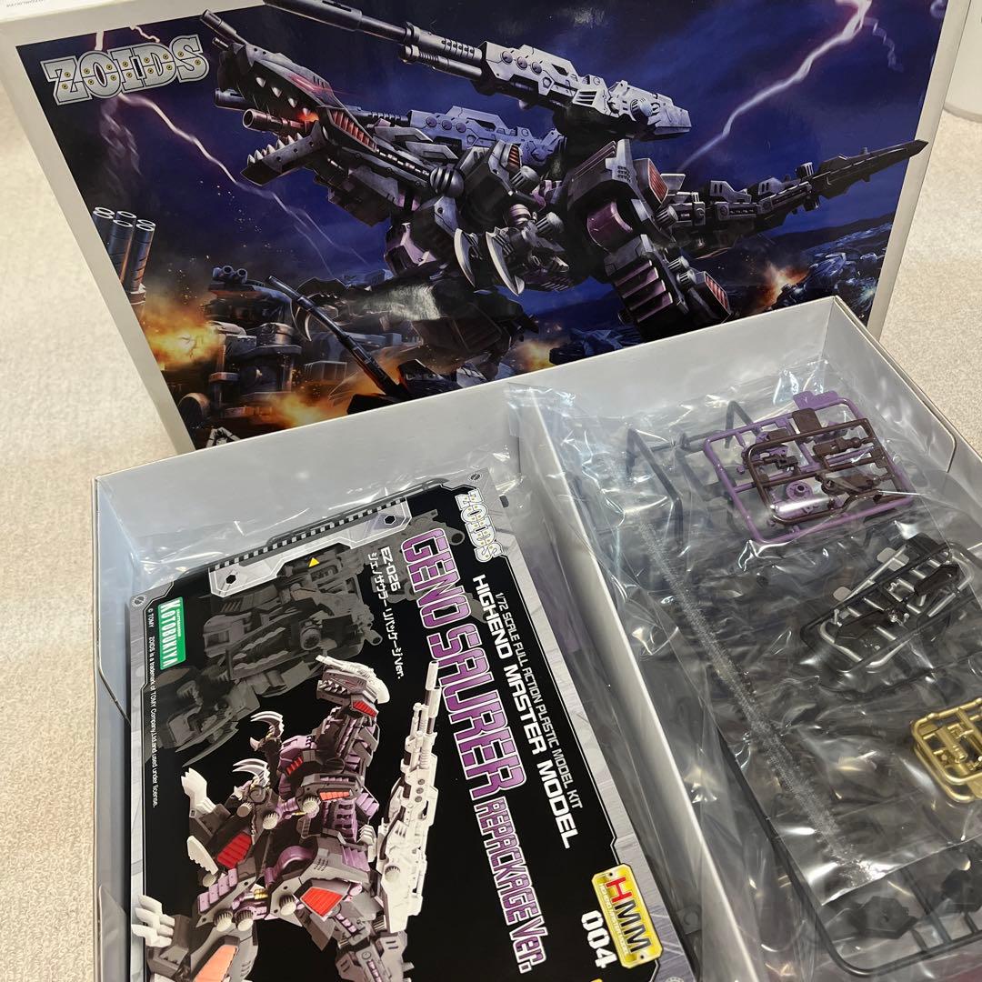 新品★EZ-026　ジェノザウラー リパッケージVer.