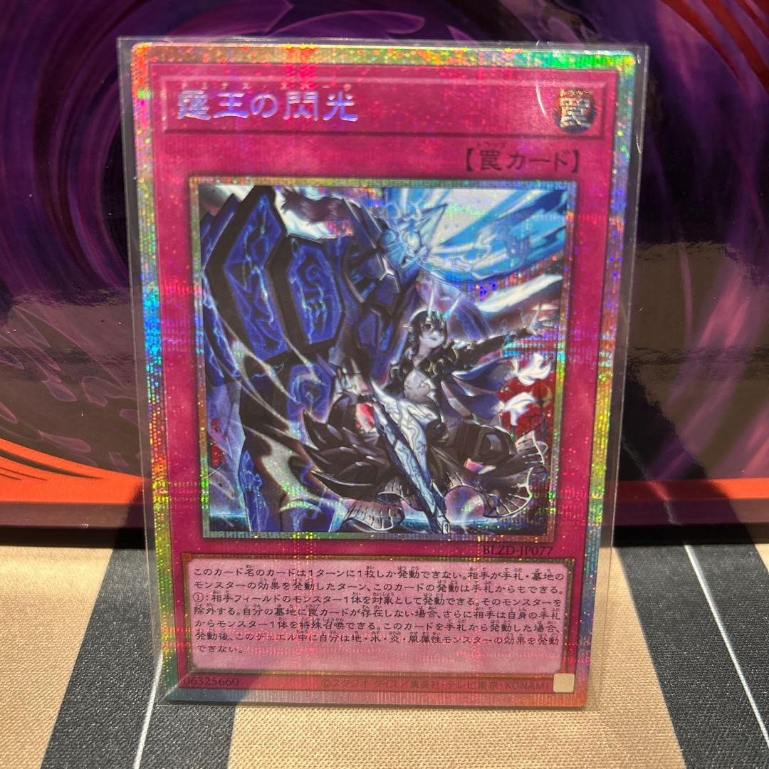 ドミナススパーク