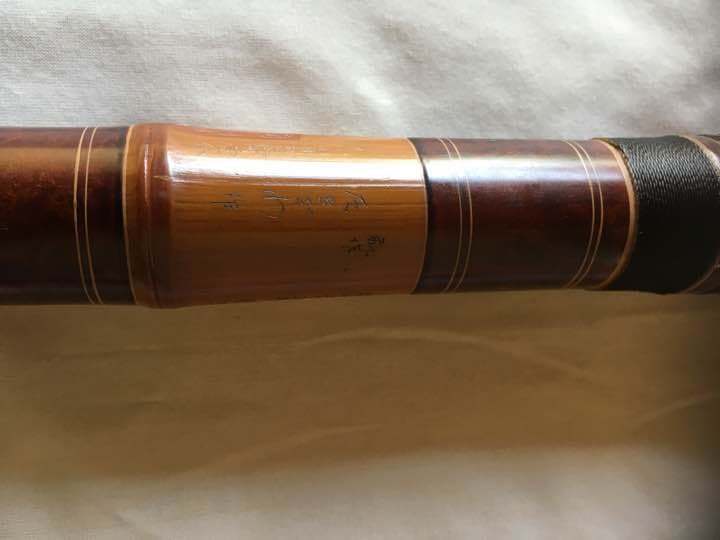 石鯛竿 作者 たきさわ 全長 5.61m