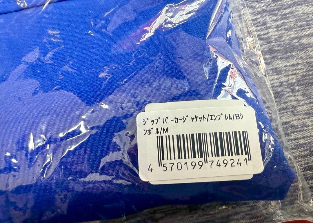 横浜DeNAベイスターズ フード付きジャケット
