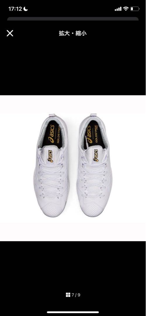 GOLDSTAGE i-Pro SM-Sゴールドステージ i-Pro SM-S