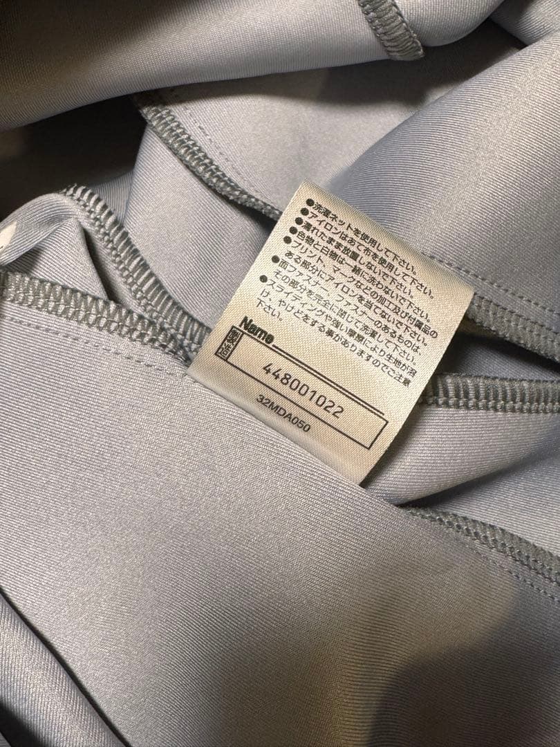 MIZUNO ミズノ ストレッチスウェット セットアップ 中古美品