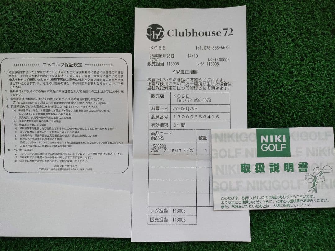 ★レア36インチ　二木ゴルフ購入　超美品ハドラスコート済み　スパイダーZT