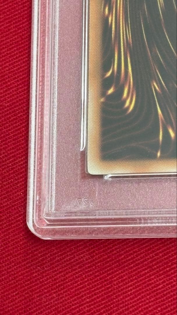 遊戯王 PSA 10 青眼の究極竜 BE01 シークレット