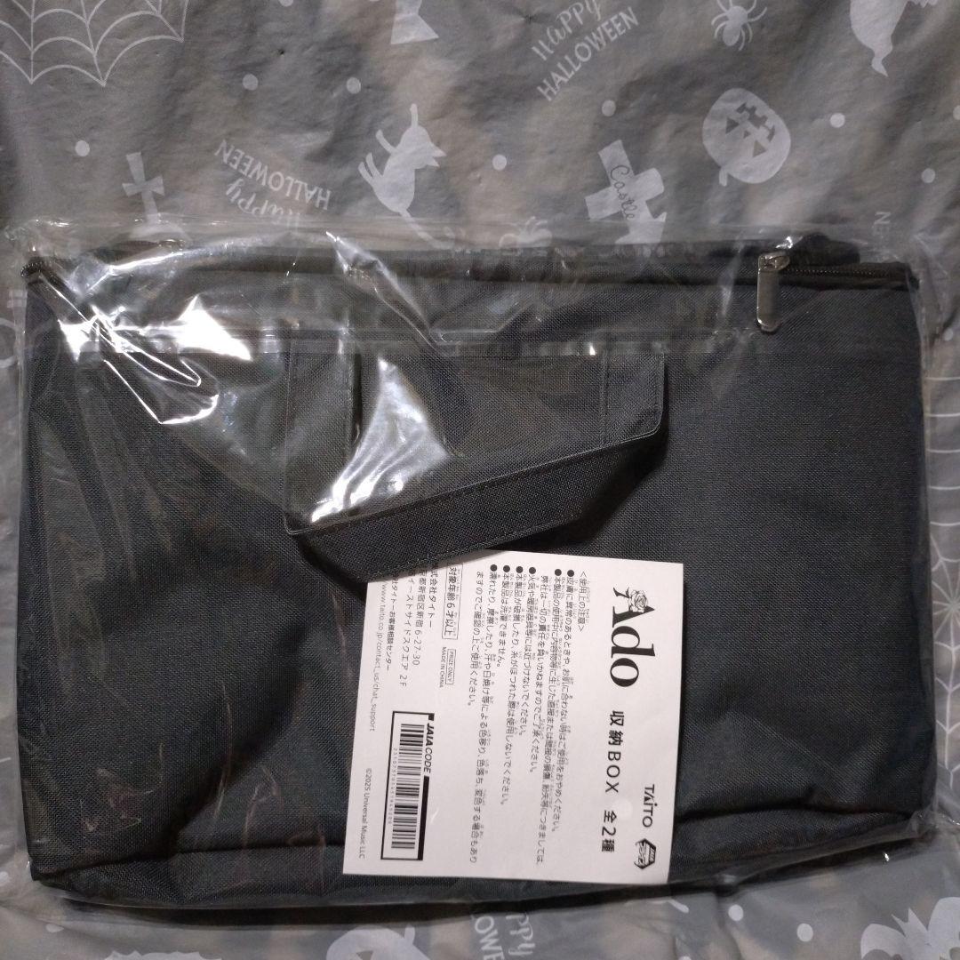 【ROUND1限定】Ado　フィギュア～Winter ver.～収納ケース　黒