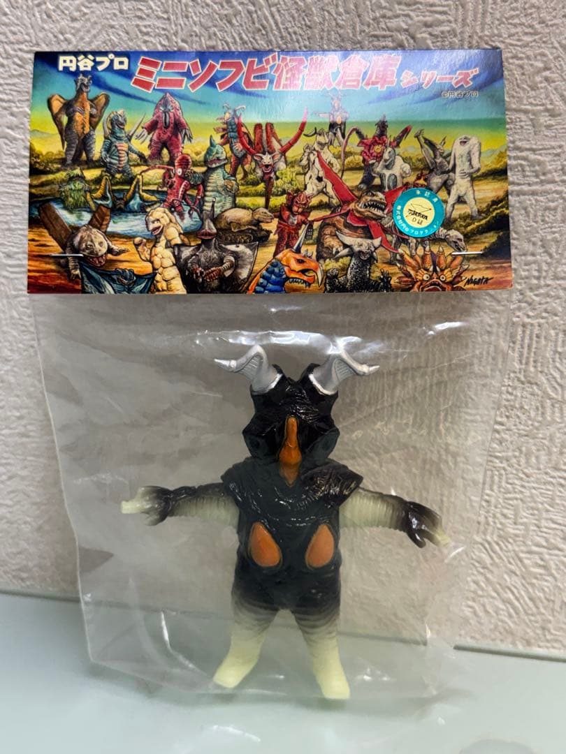 ゼットン　蓄光　MAX TOY　マックストイ　アークティーズ限定　円谷プロ