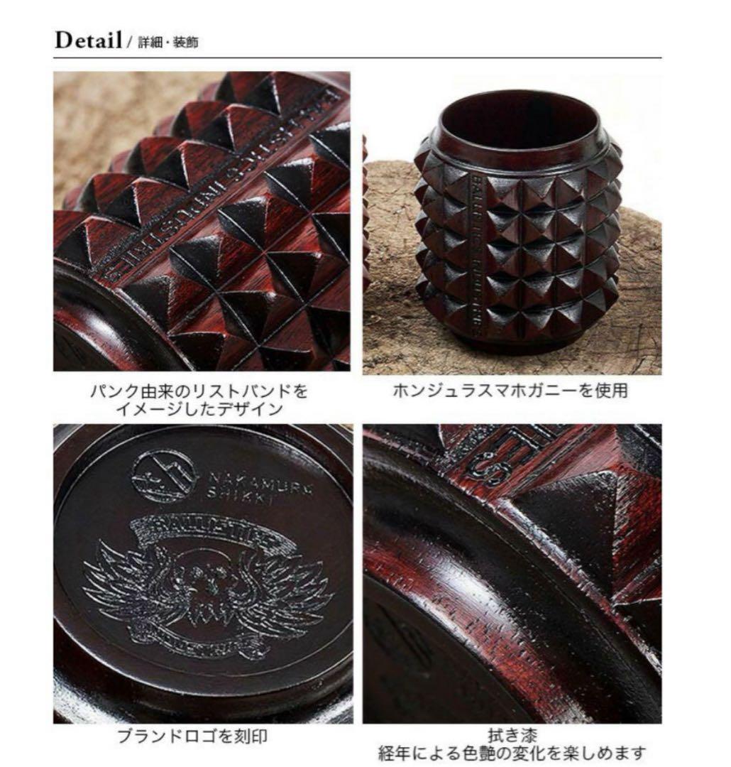 【半額】 BALLISTICS STADS CUP スタッズカッ プ拭き漆仕上げ