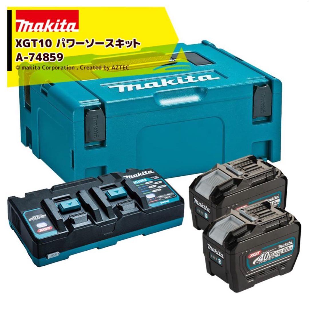 Makita 40v（8.0A）バッテリー　XGT10A-74859 送料無料