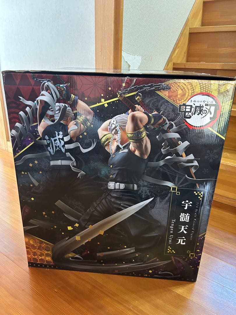 鬼滅の刃 宇髄天元 1/4 フィギュア グッドスマイルカンパニー フリーイング