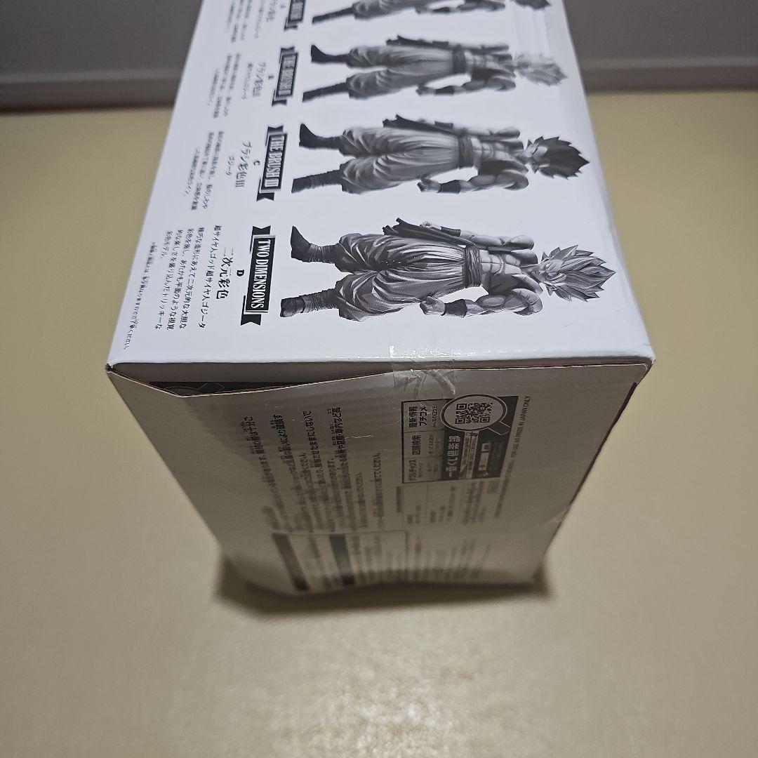 ドラゴンボール SMSPゴジータ フィギュア　4個セット