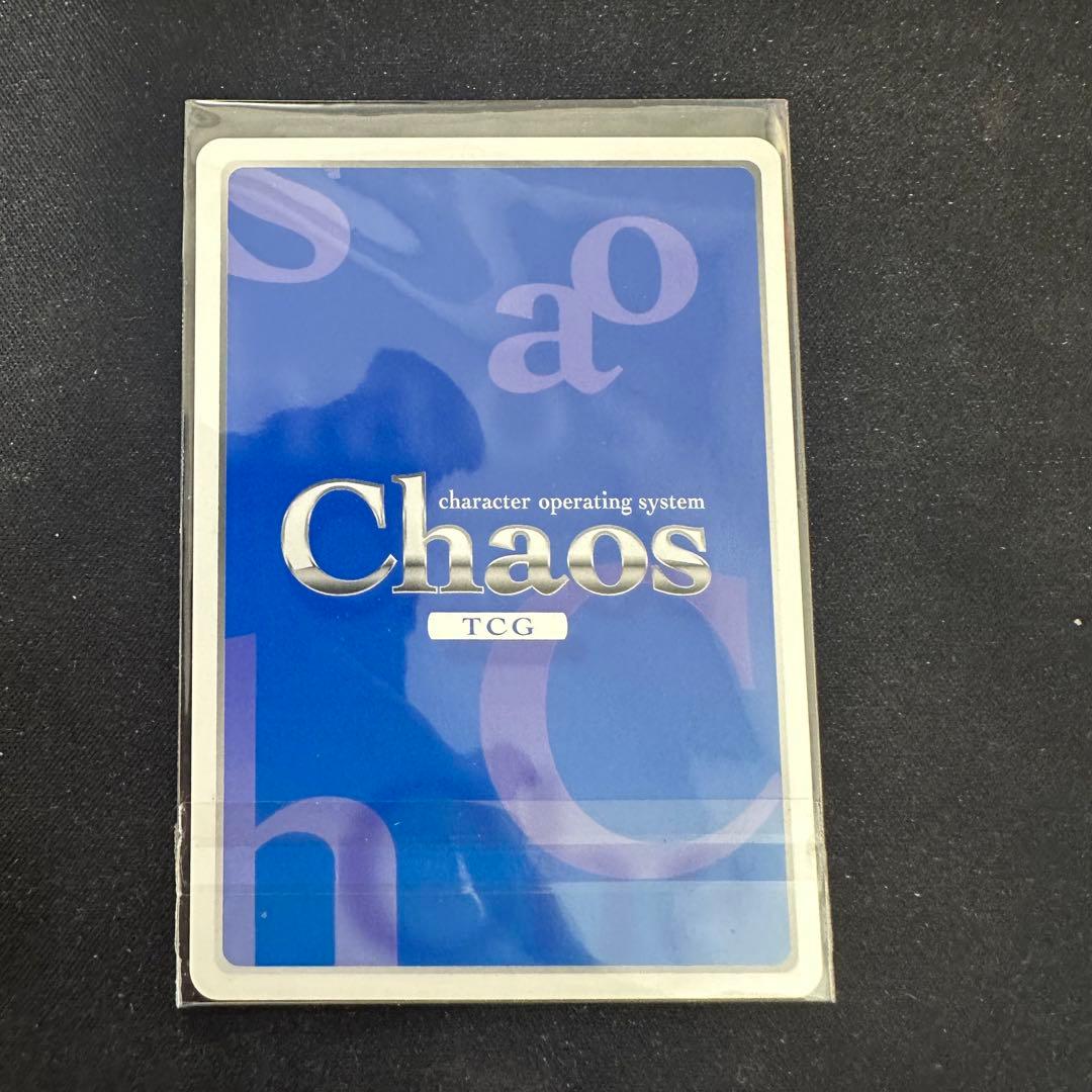 即日発送　CHAOS ハロウィンの魔法「椎葉 紬」　サイン　 sp