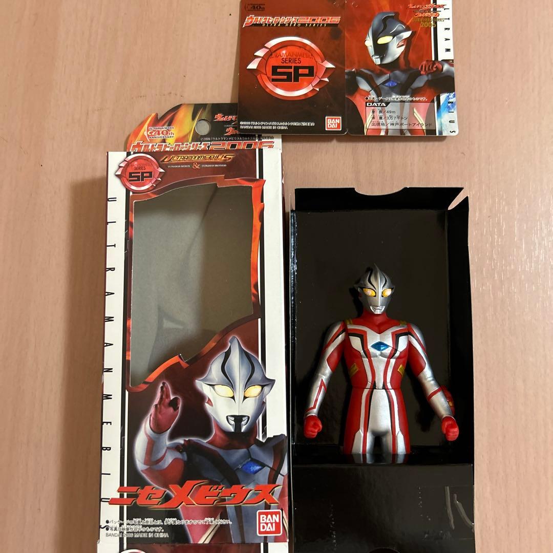 40周年記念　ウルトラの父、メビウスブレイブ、ニセメビウスなど　5種　ソフビ
