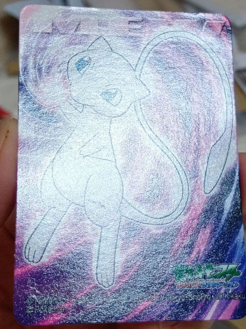 ポケモンキッズカード、ポケモンキッズシール