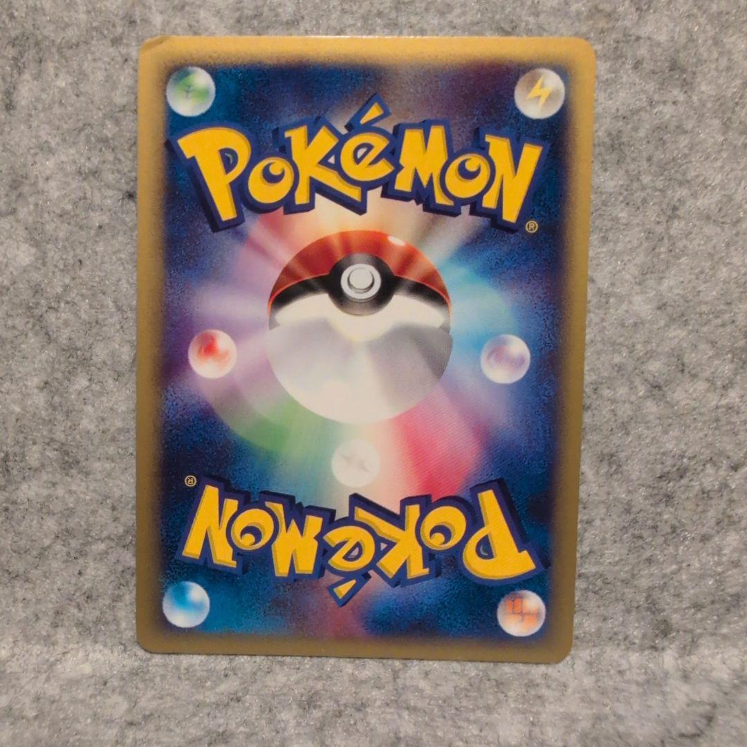 水の都のラティアス　水の都のラティオス　セット　ポケモンカード　バラ売り不可