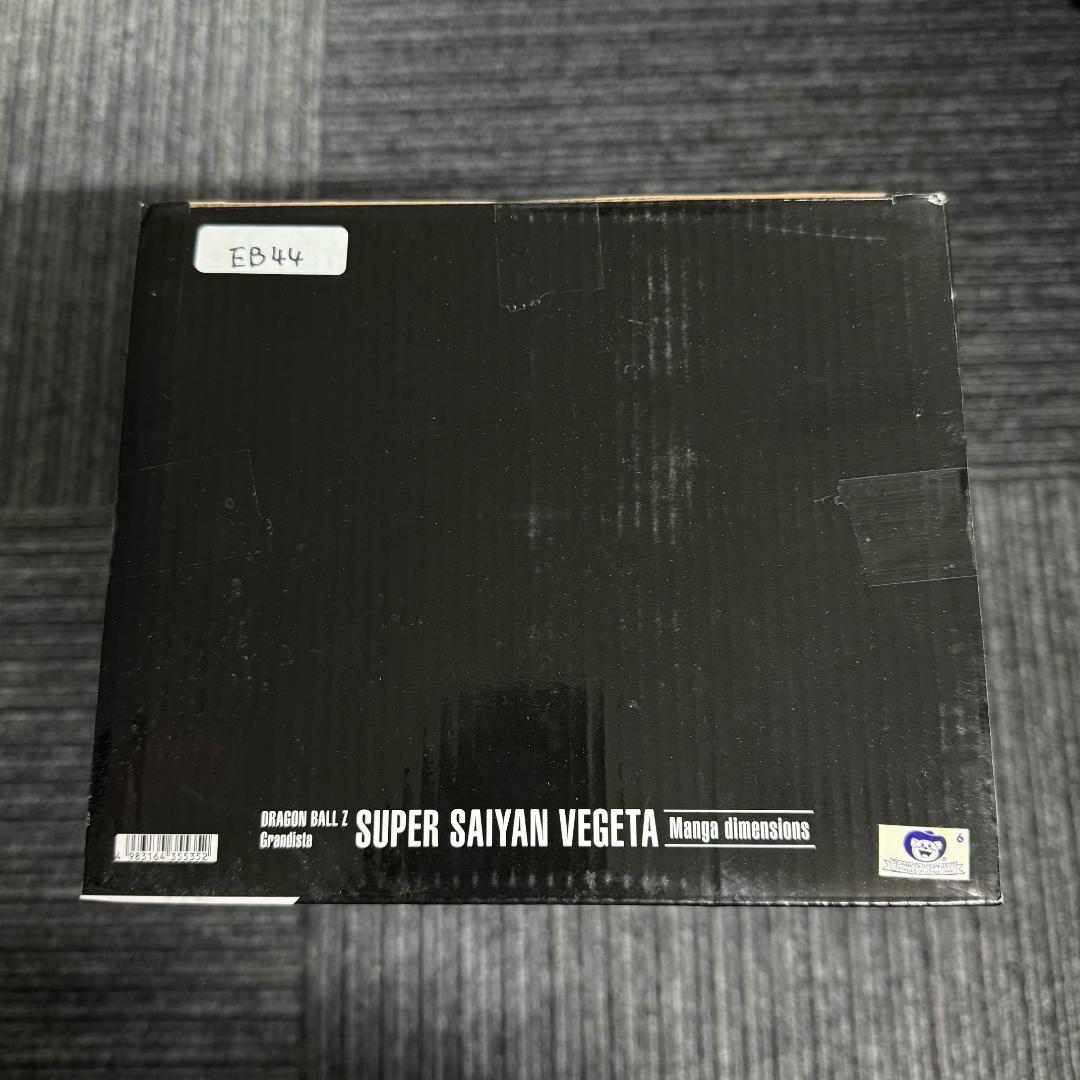 EB44 grandista マンガディメンションズ 超サイヤ人 ベジータ