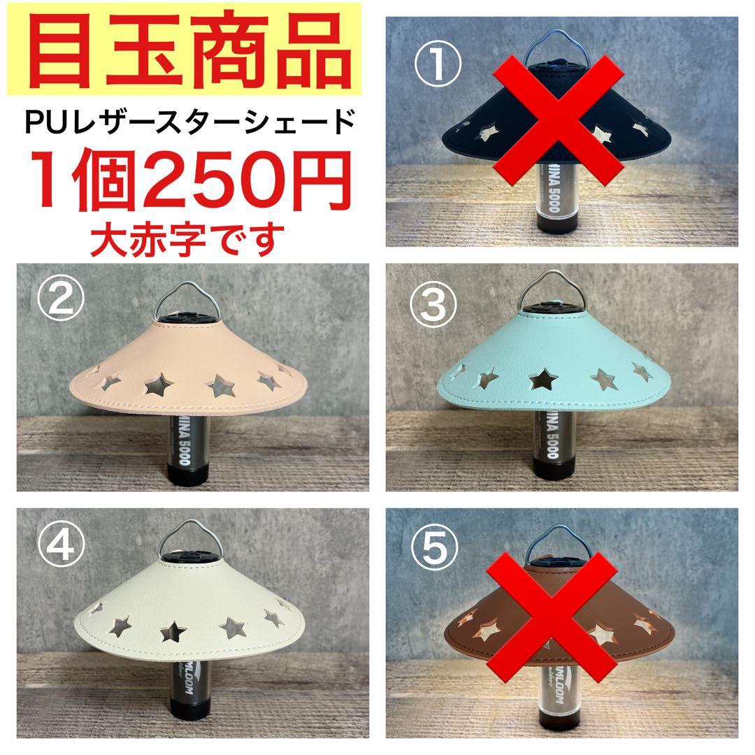 4個　ルミナ5000 LUMINA5000 スームルーム　soomloom ⑤