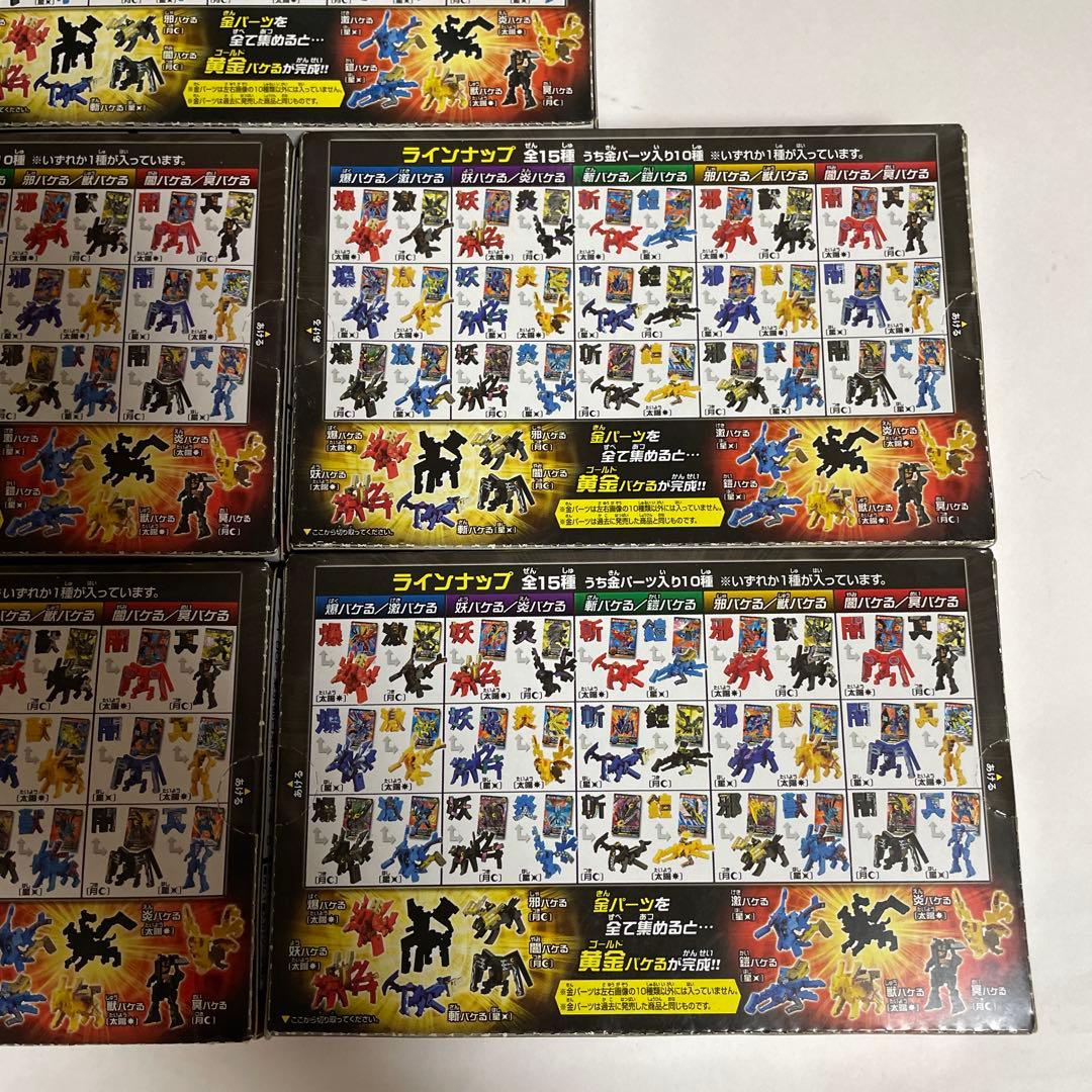 超変換大戦 もじバケるG 超変換合体スペシャル　4種8個セット　新品未開封品