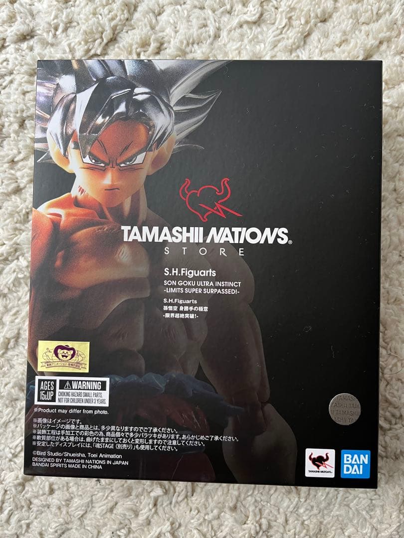 S.H.Figuarts孫悟空 身勝手の極意-限界超絶突破!