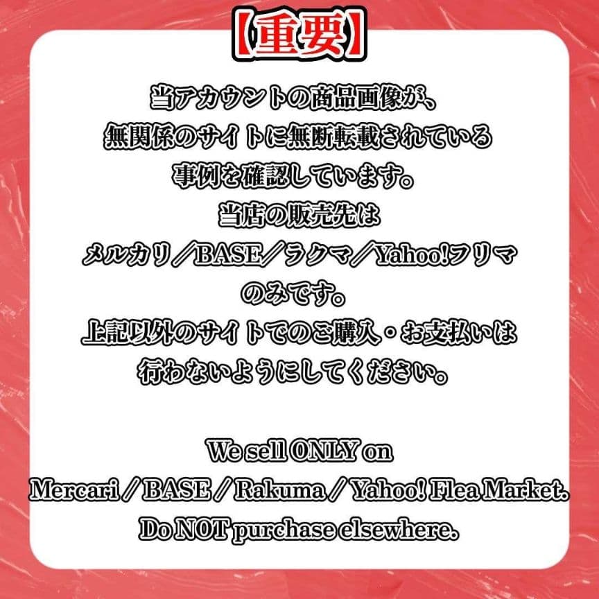 手書きネオンうちわオーダー mao*ページ