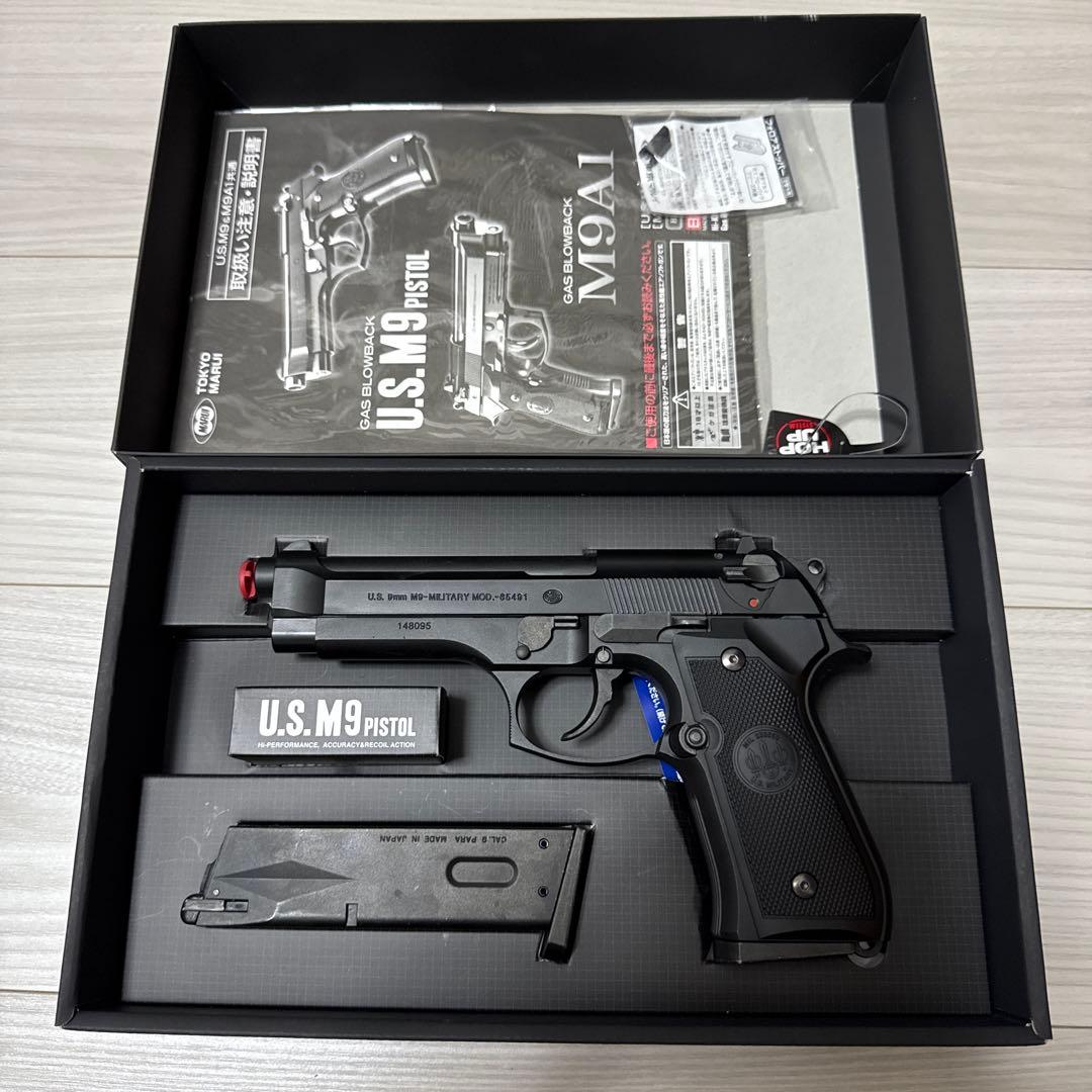 東京マルイ　U.S. M9 PISTOL ガスガン
