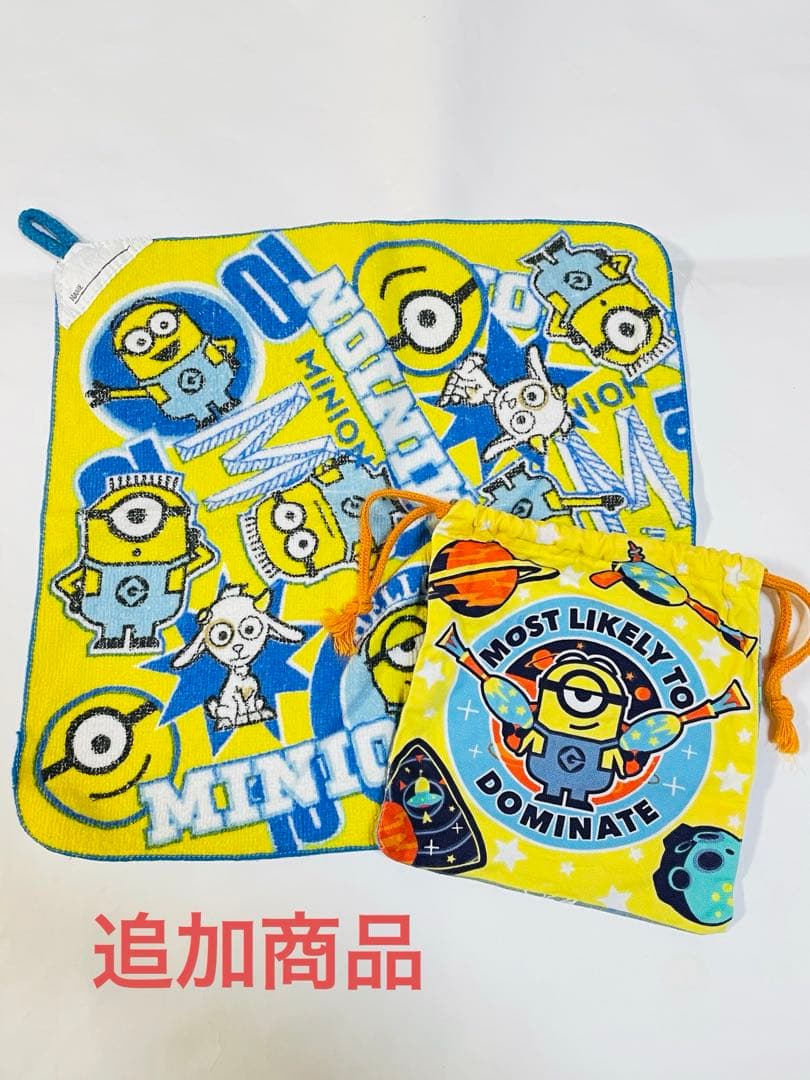 ミニオン　usj マック　文具　ユニバ 雑貨詰め合わせまとめ売り