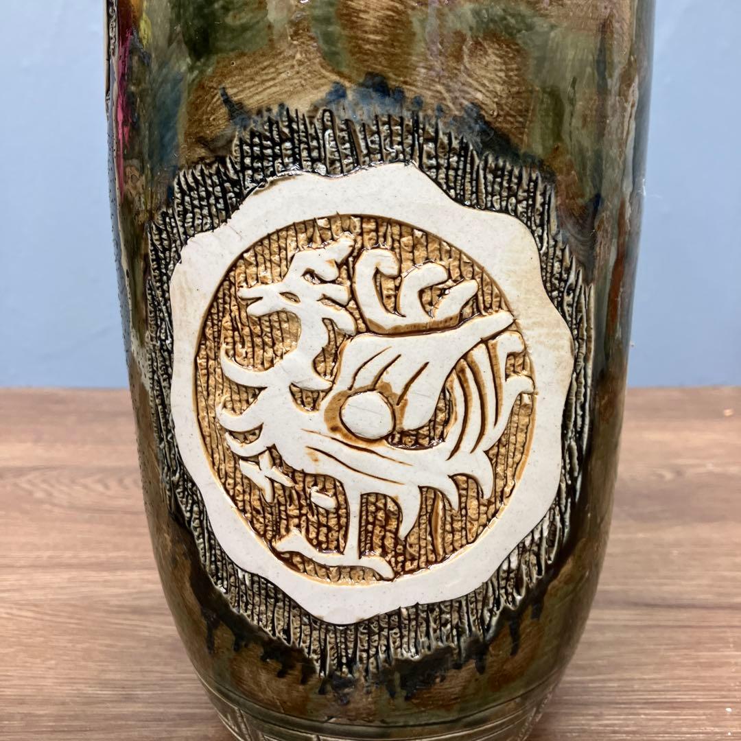 4F 名品 景徳鎮製 銘あり 大型花瓶 壺 浮彫 龍 鳳凰 三彩 伝統工芸