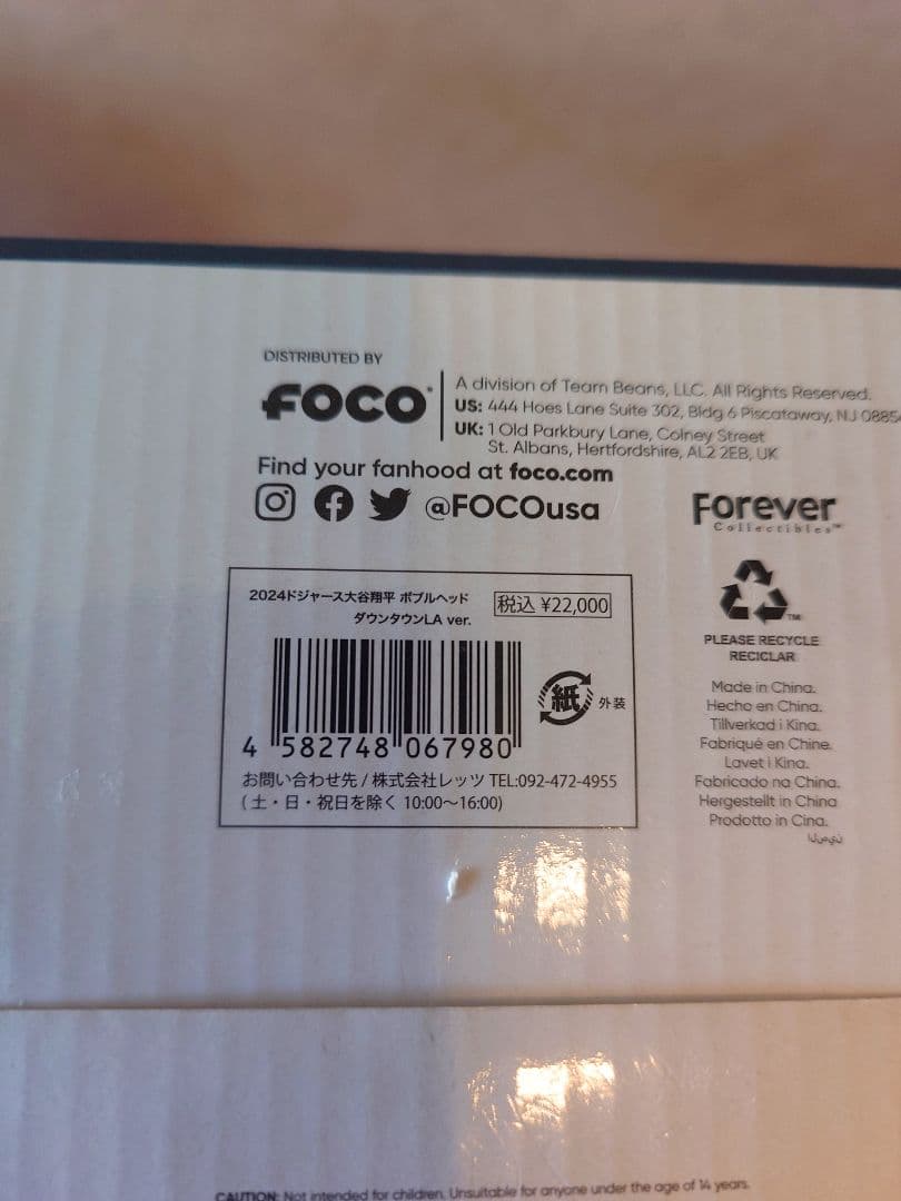 シリアル番号入り MLB 2024 ドジャース 大谷翔平 ボブルヘッド