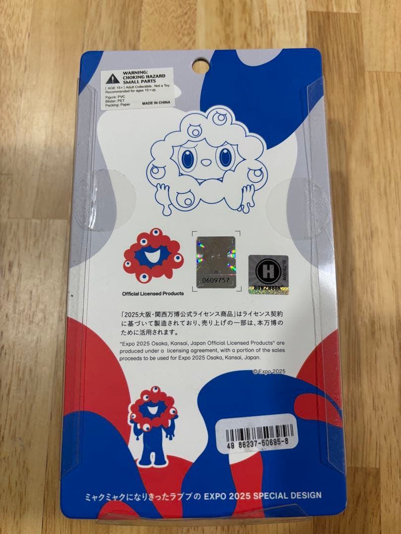 【新品・未開封】大阪・関西万博 LABUBU ミャクミャク ラブブ