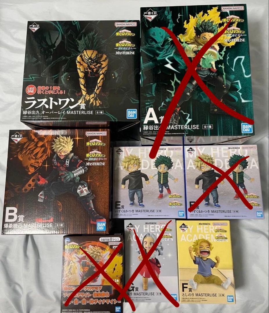 う*ら様 1番くじヒロアカ 更に向こうへ まとめ売り B賞 E賞 ラストワン賞