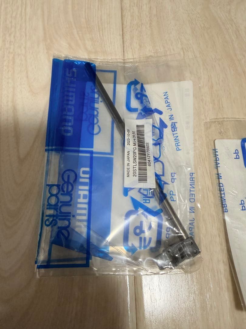 ステラSW18000 PG改