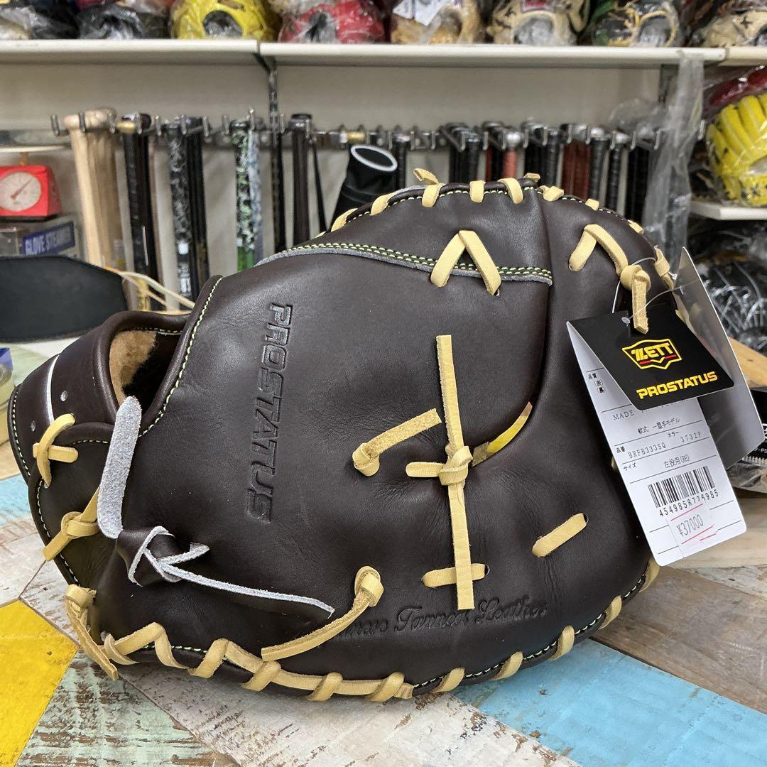 ゼットプロステイタス軟式ファーストミット　サウスポー湯もみ型付けサービス