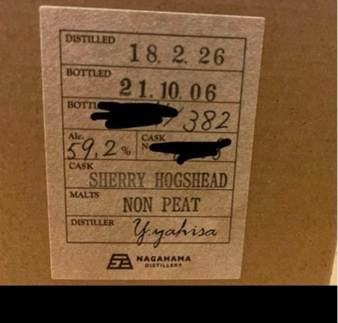 ひ*し様 シングルモルト　長濱　シェリーカスク　オロロソ