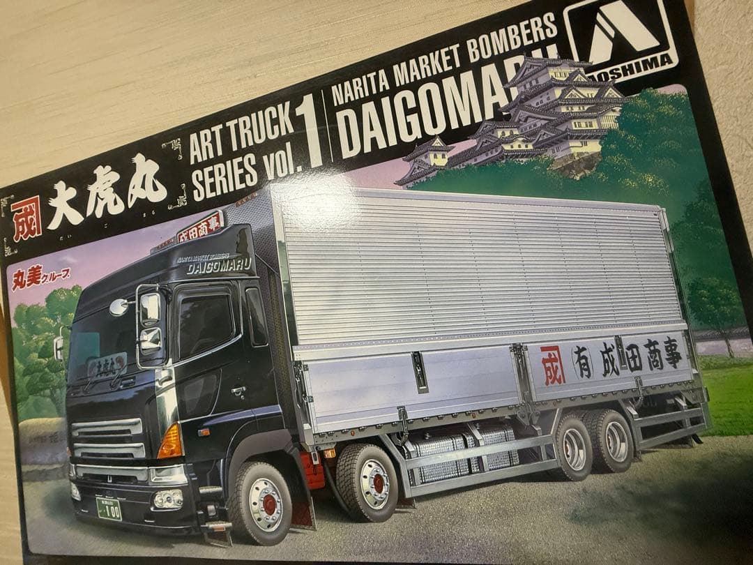 1/32アートトラックシリーズ　vol.1 大虎丸　デコトラプラモデル