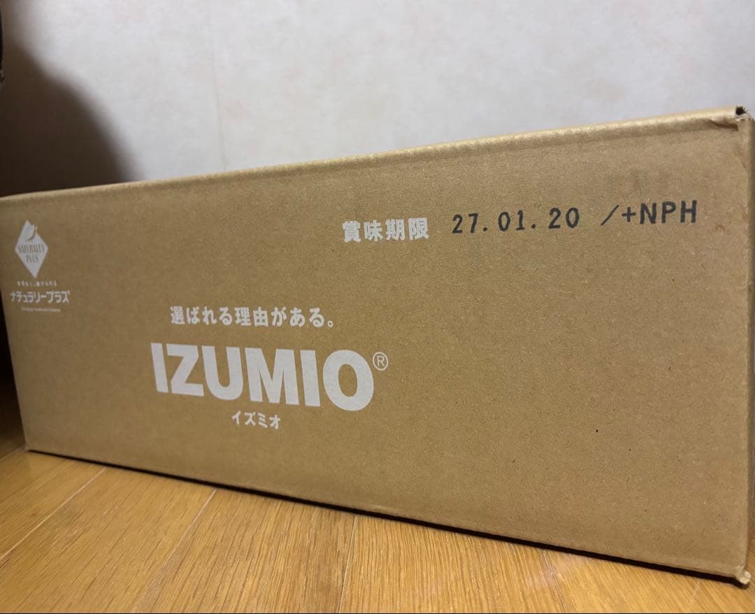 ナチュラリープラス イズミオ 水素水