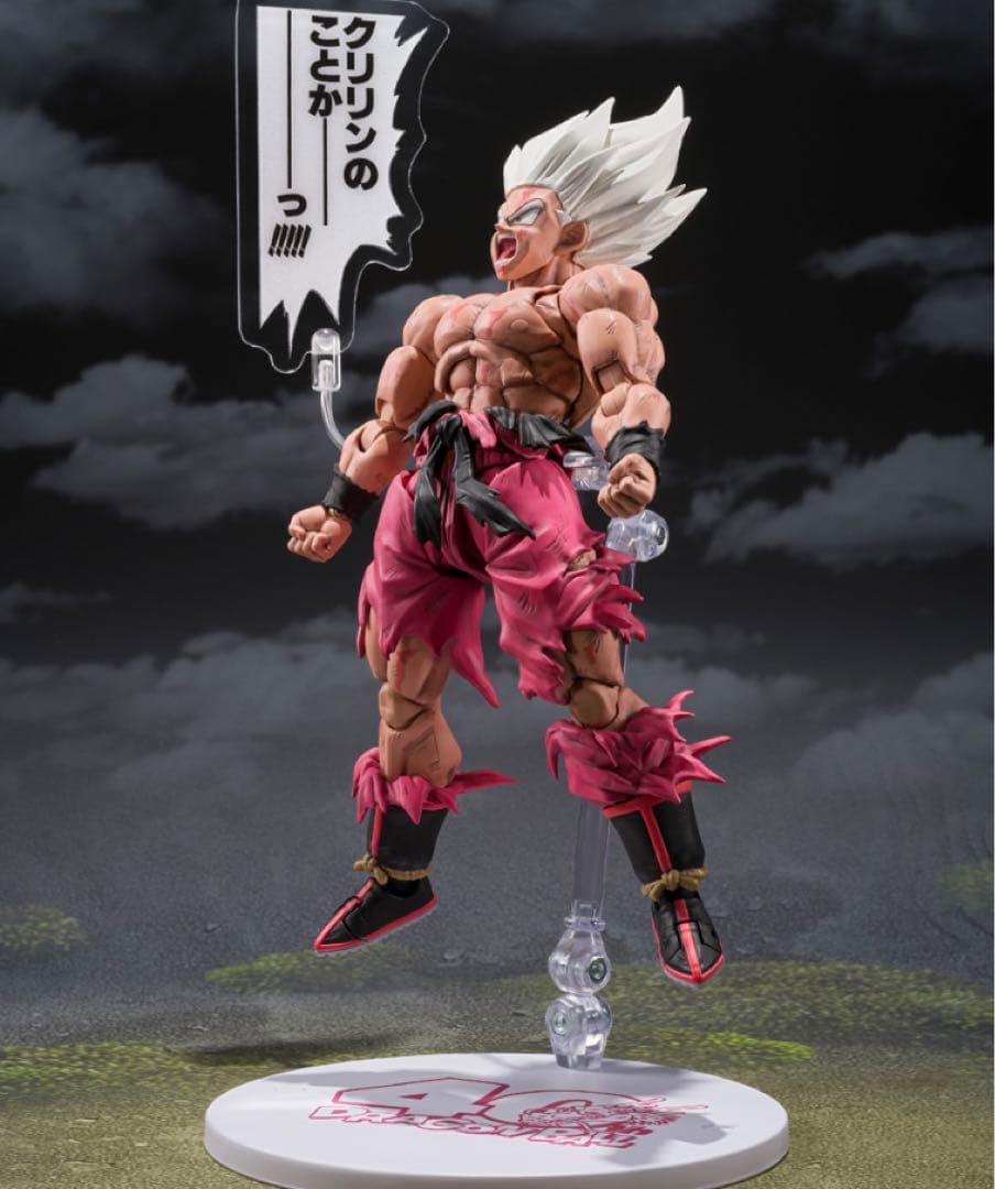 S.H.フィギュアーツ スーパーサイヤ人孫悟空 ゲンキダマツリEdition-