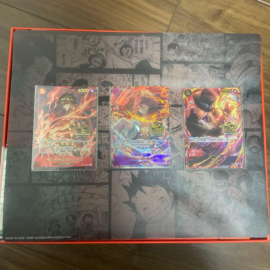 ワンピースカードゲーム3rd ANNIVERSARY SET￼ ※ナミプロモなし