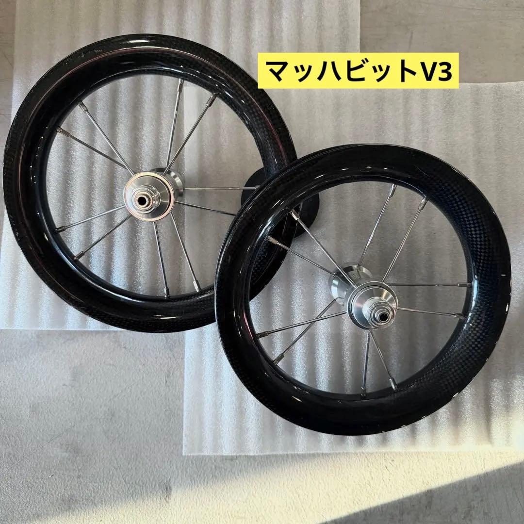 マッハビットV3 カーボンホイール