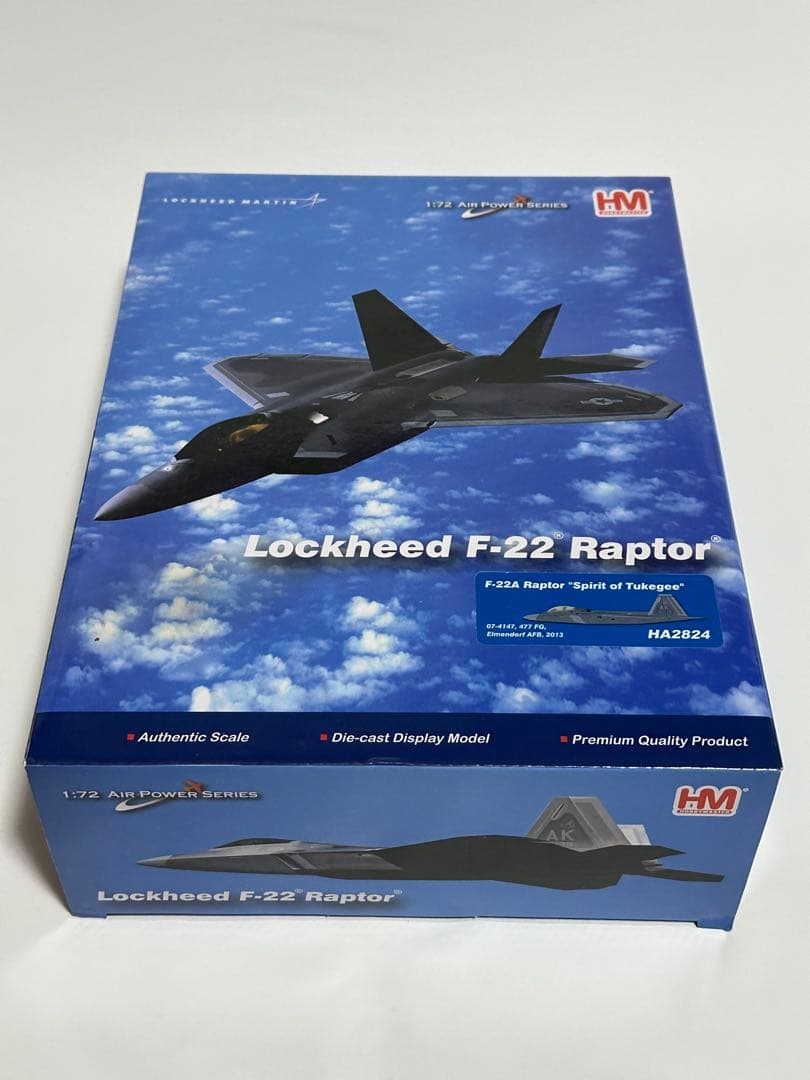 ホビーマスター 1/72 ロッキードF-22 ラプター HA2824