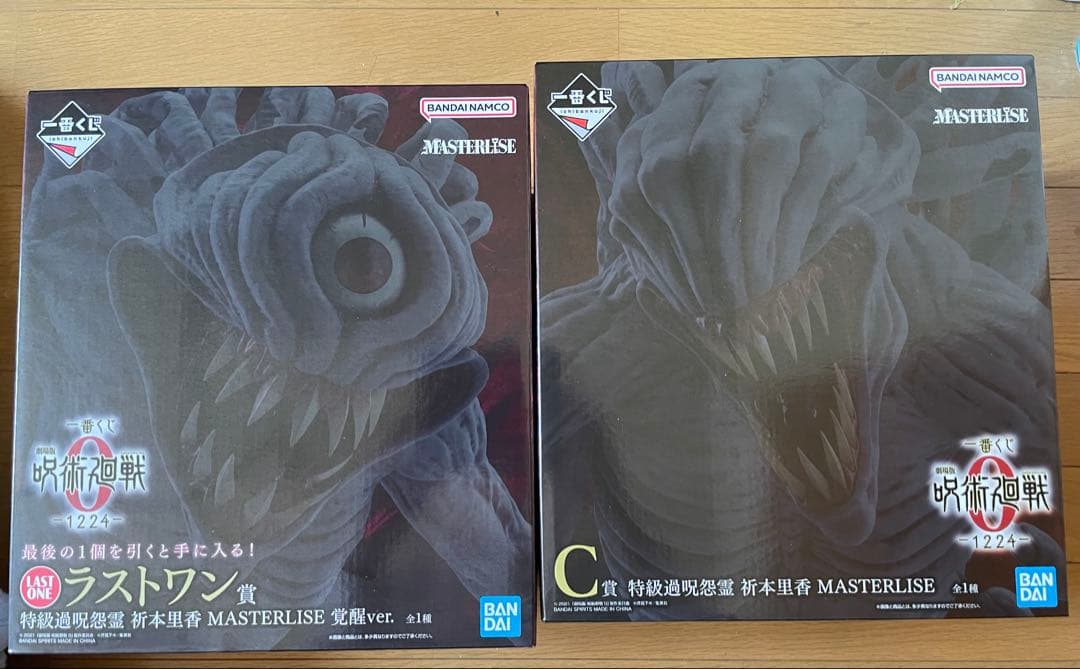 ☯*☯様 呪術廻戦一番くじ　ラストワン賞、C賞、B賞✖️2、、D賞、その他下位賞