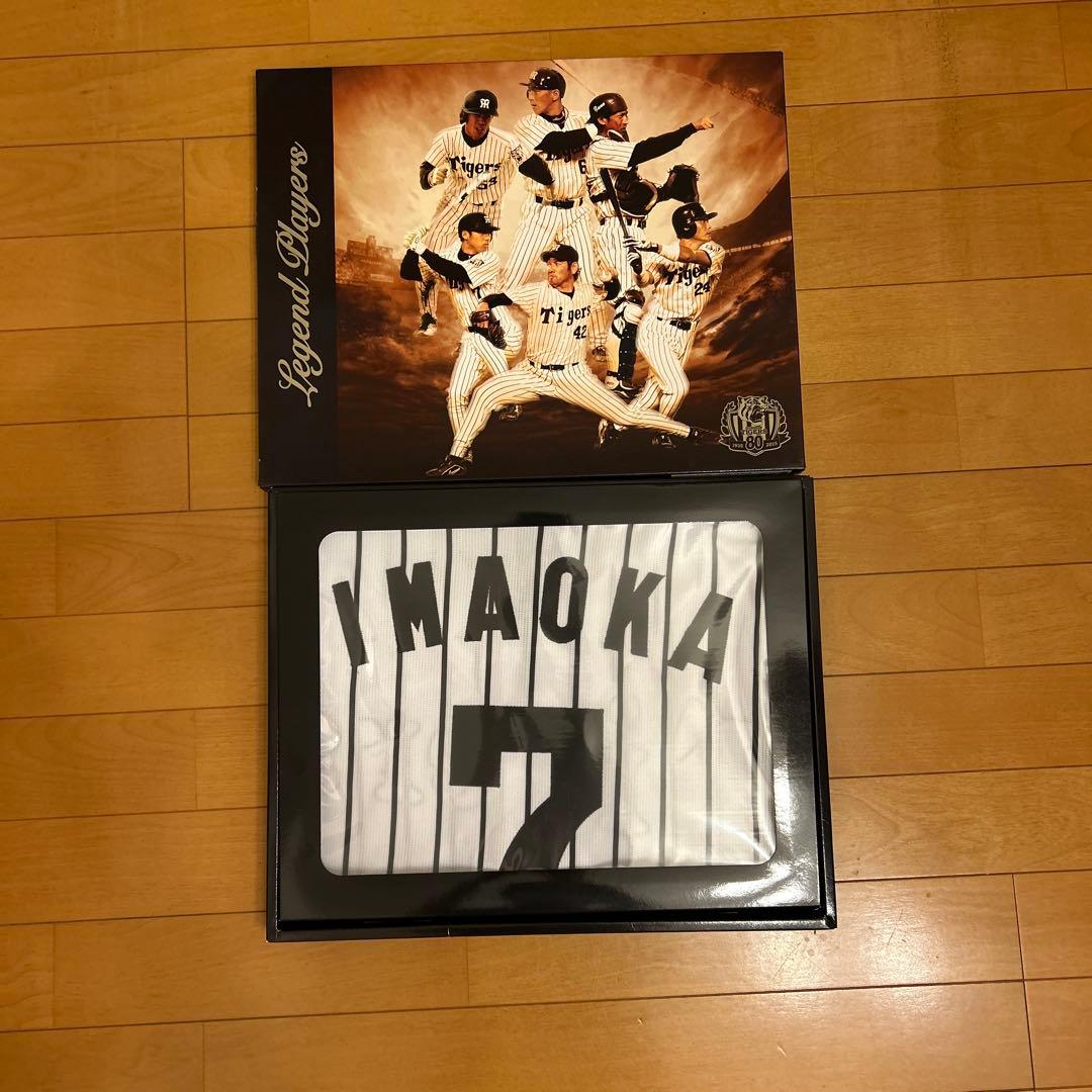 阪神タイガース今岡誠レジェンドレプリカユニフォーム2003モデル【新品未使用】