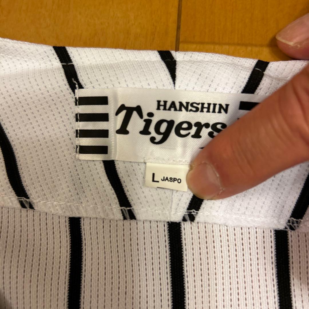 阪神タイガース今岡誠レジェンドレプリカユニフォーム2003モデル【新品未使用】