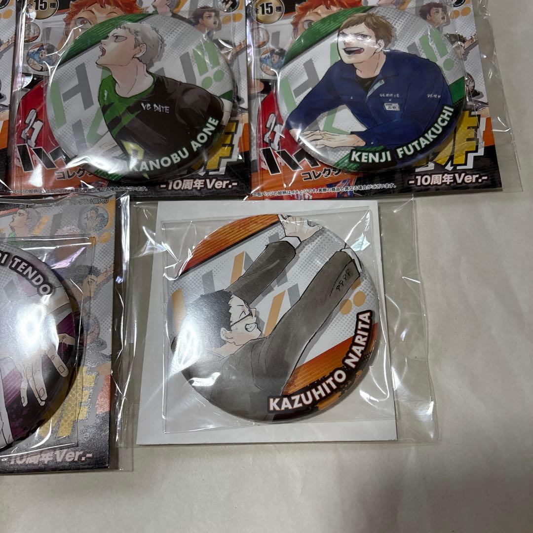 ハイキュー!!コレクション缶バッジ