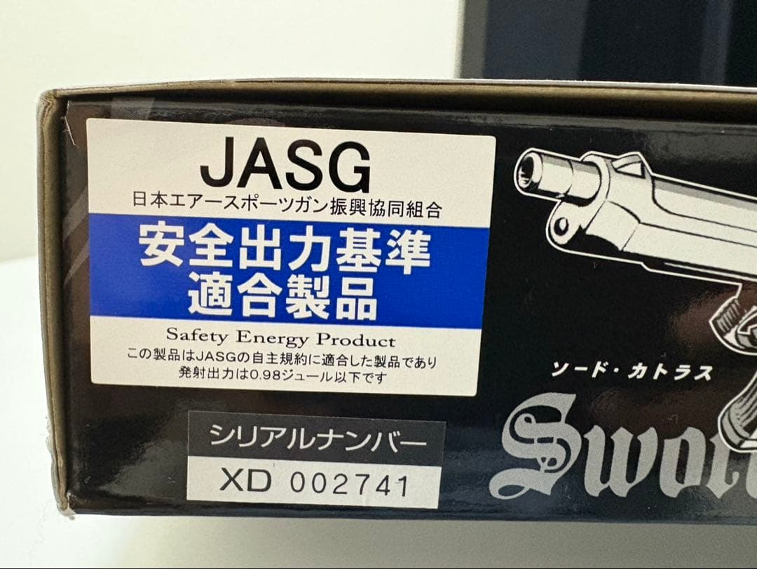 ソードカトラス BLACK LAGOON KSC ver2