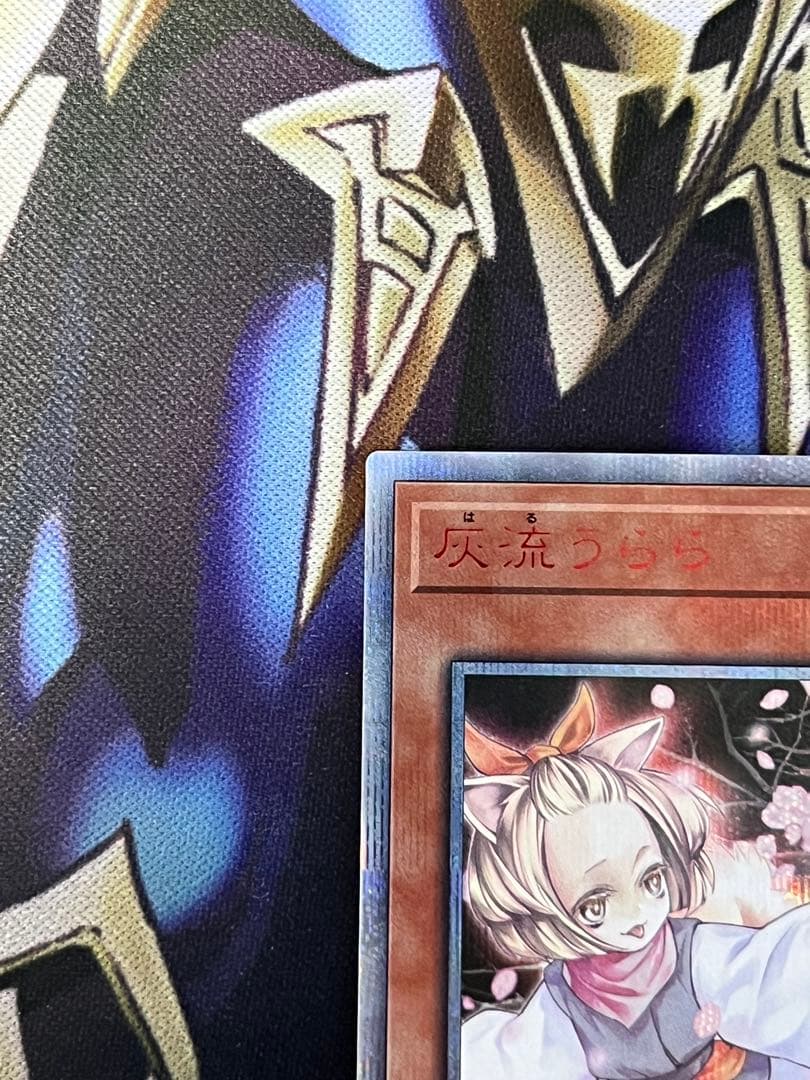 灰流うらら　20thレア