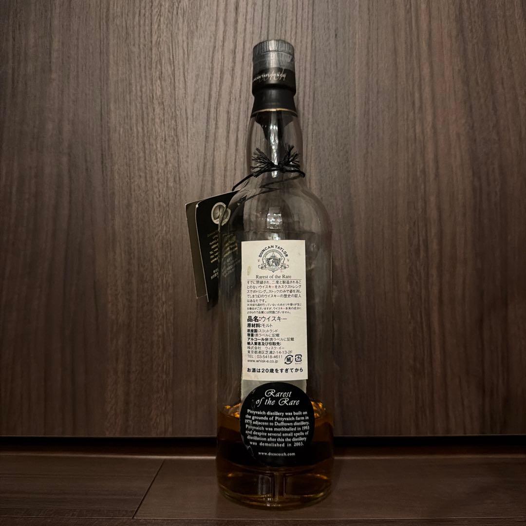 Duncan Taylor Pittyvaich 28y 空瓶