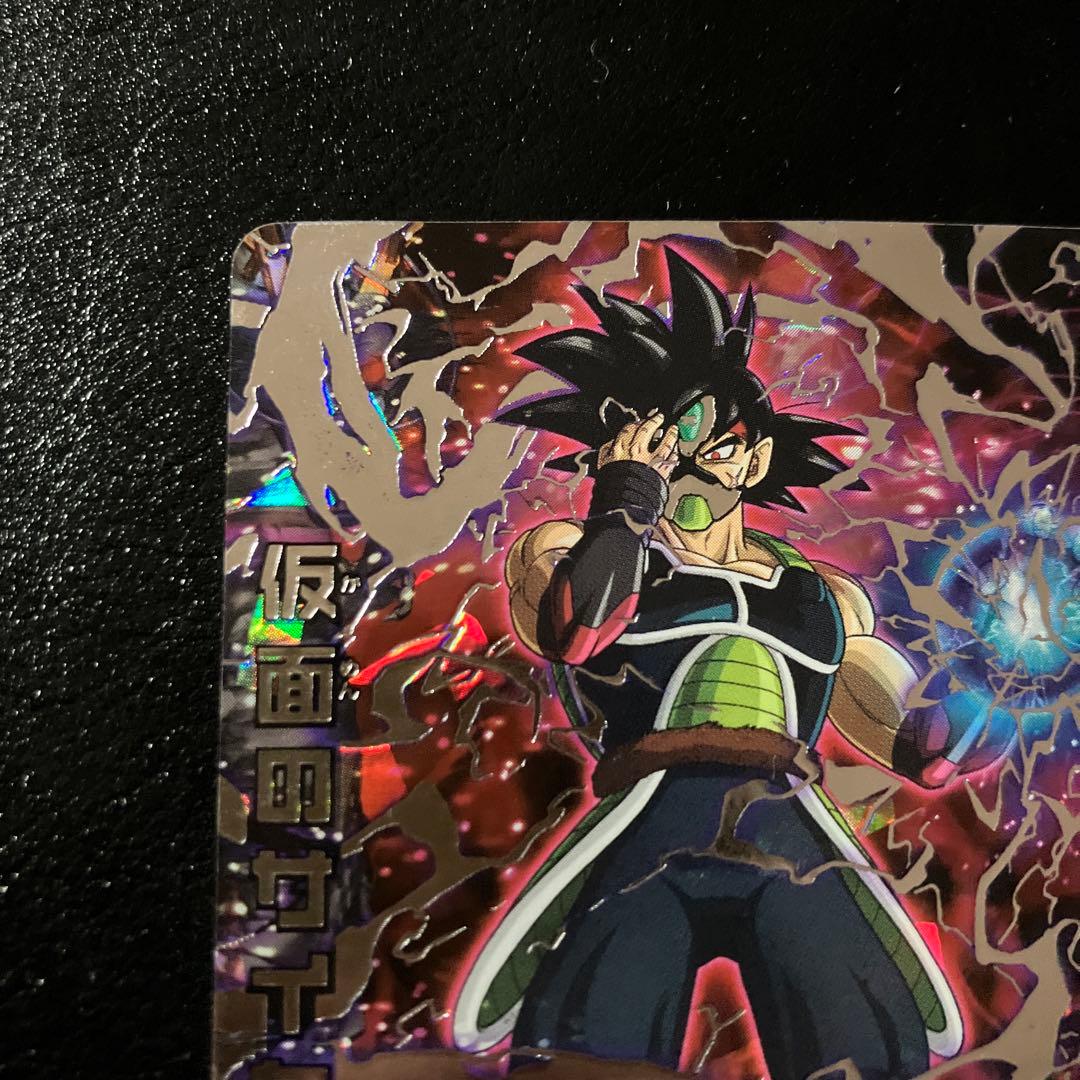 スーパードラゴンボールヒーローズ hgd1-sec2 仮面のサイヤ人　本家