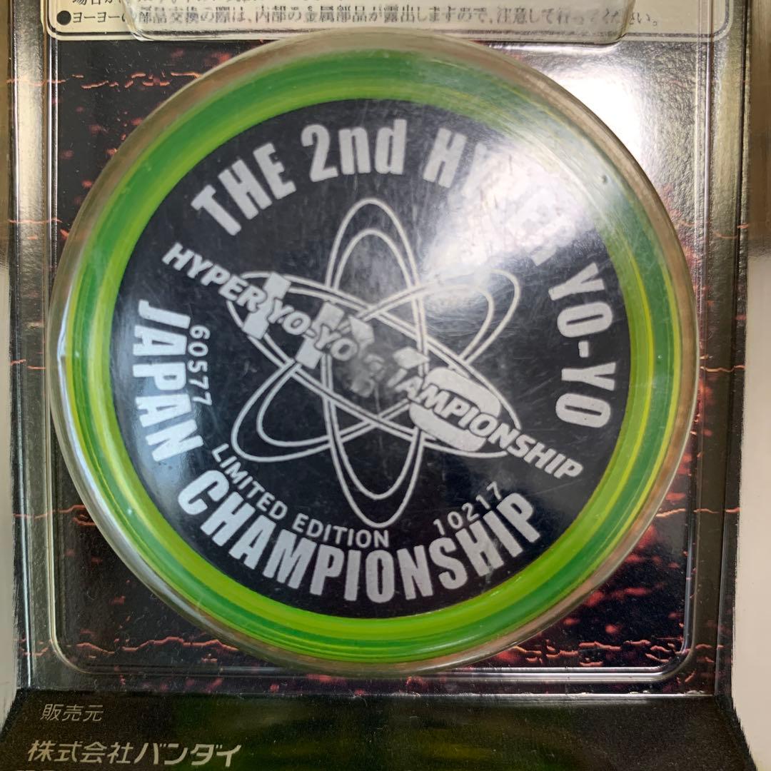 ジャパンチャンピオンシップ　限定ロゴ　ファイヤーボール