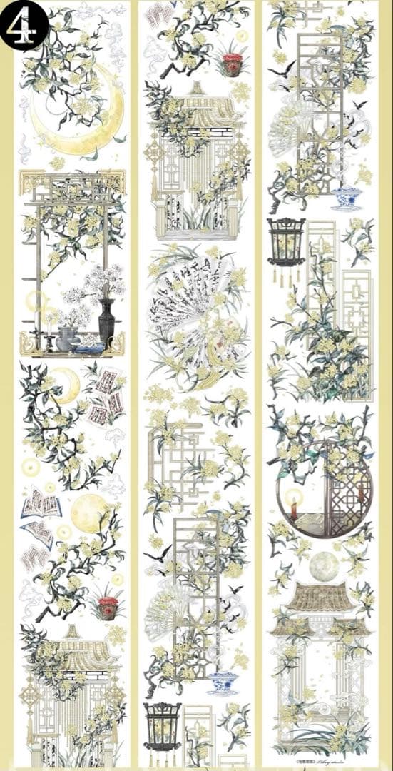 【D1】海外　10m巻　貝殻光/ホログラムマスキングテープ　装飾系/人物系/背景